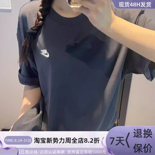 Nike耐克男宽松舒适抗菌防晒短袖