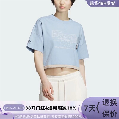 Adidas/阿迪达斯三叶草女子短袖