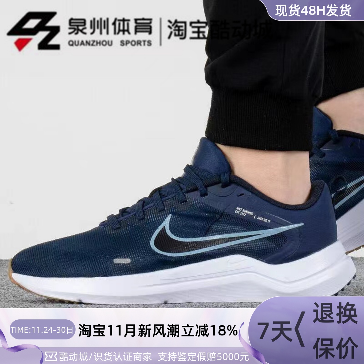 男子缓震耐磨休闲运动跑步鞋