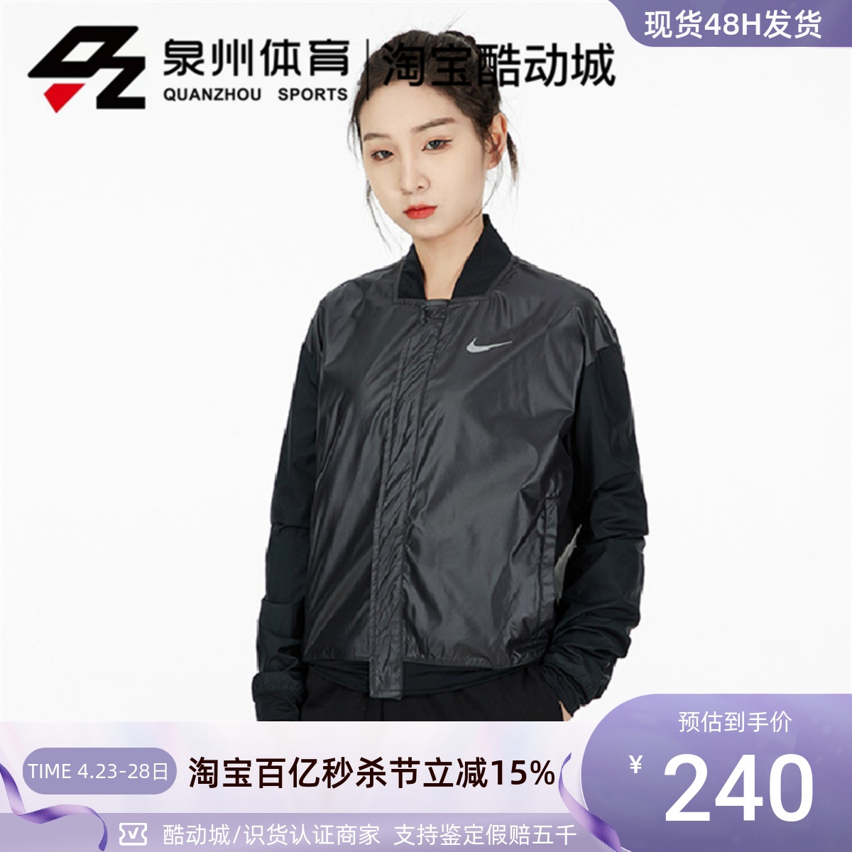 NIKE/耐克 女款外套双勾印花运动立领PU皮质棒球服夹克DD6848-010 运动服/休闲服装 运动茄克/外套 原图主图