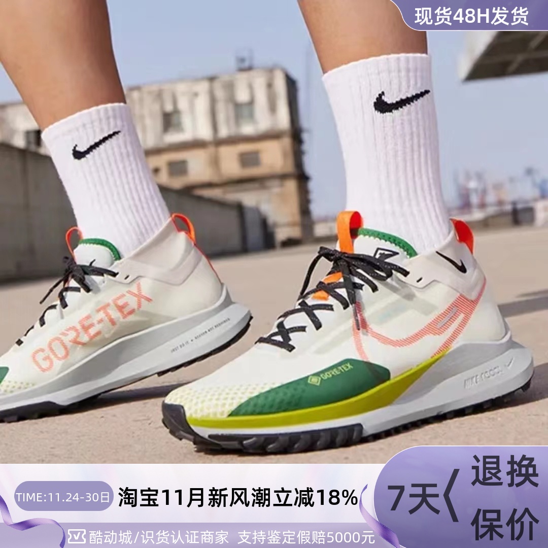 Nike耐克男子运动缓震透气跑步鞋