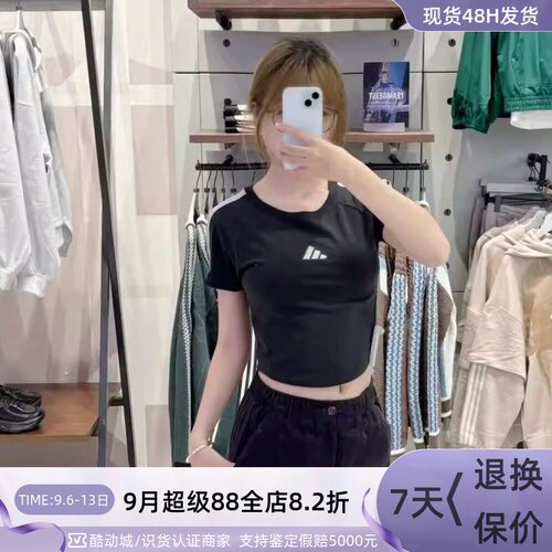 Adidas阿迪达斯女修身短款短袖