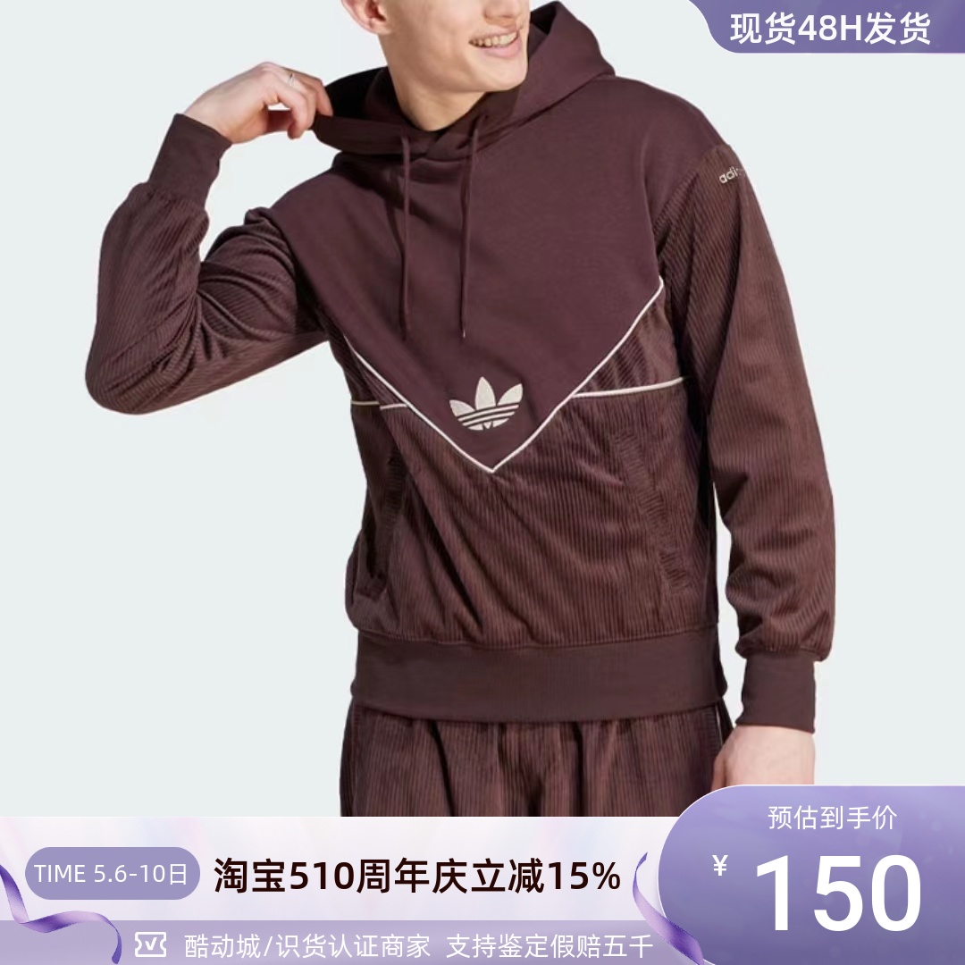 Adidas/阿迪达斯三叶草男子卫衣IM4432 II5788IY5374IY5375IY5378-封面