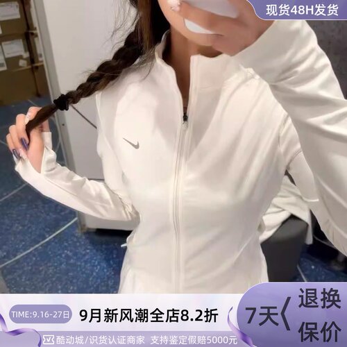 Nike耐克女早春内搭修身长袖T恤