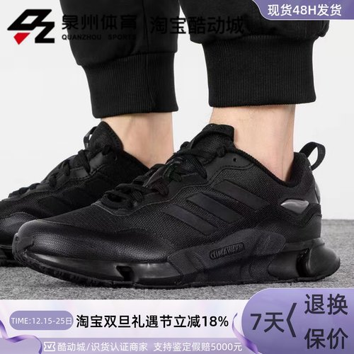 Adidas男运动暖风缓震轻便跑步鞋