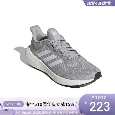 Adidas阿迪达斯男训练轻便跑步鞋