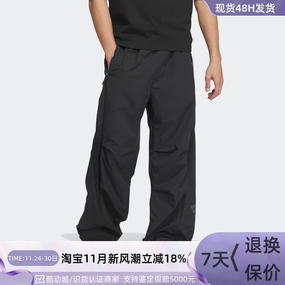 adidas阿迪达斯防水休闲工装裤男