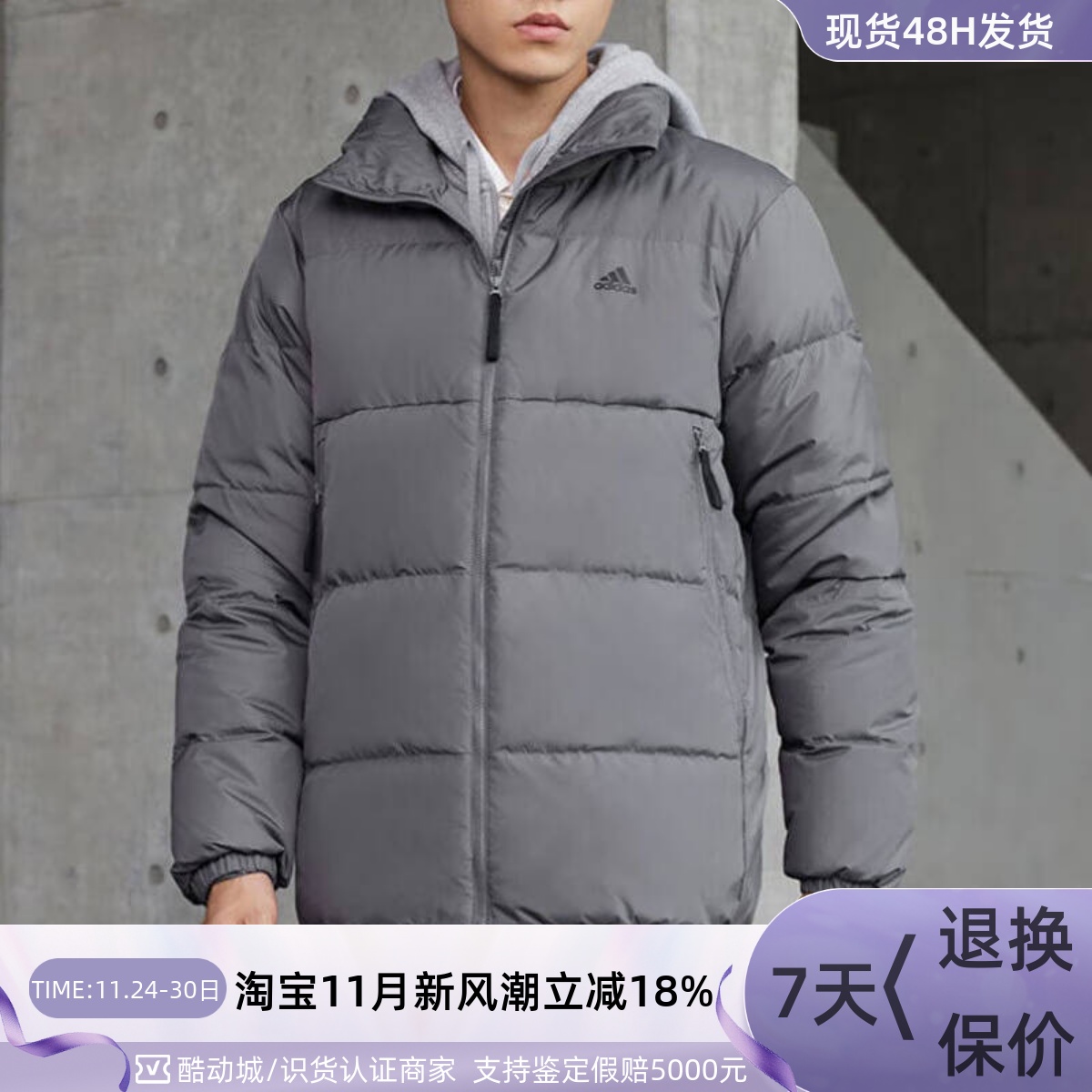 Adidas阿迪达斯男子保暖羽绒服