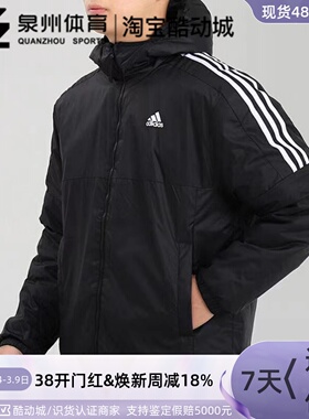Adidas阿迪达斯男子户外运动宽松休闲保暖防风连帽棉服外套GH4601
