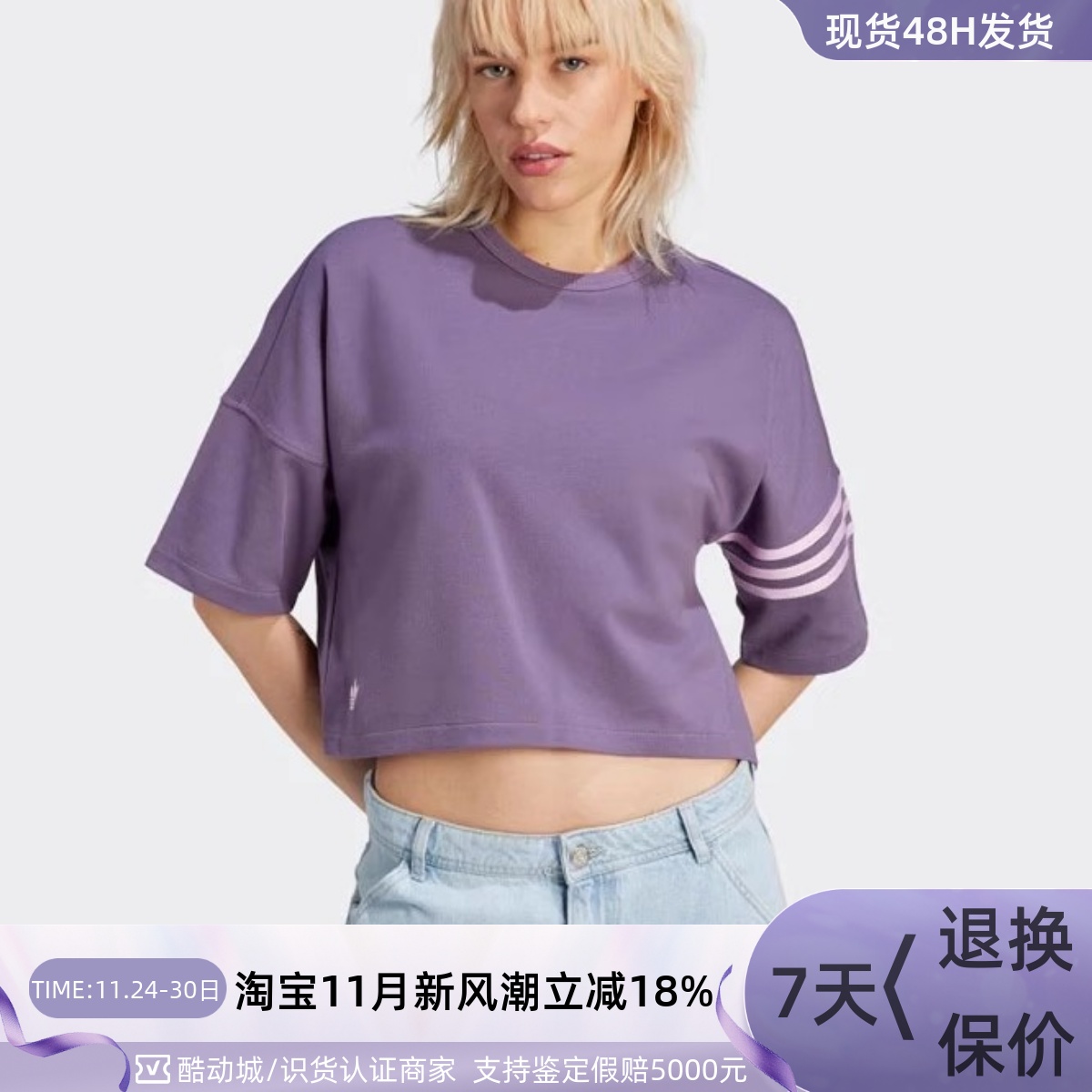 Adidas三叶草女款休闲短款短袖