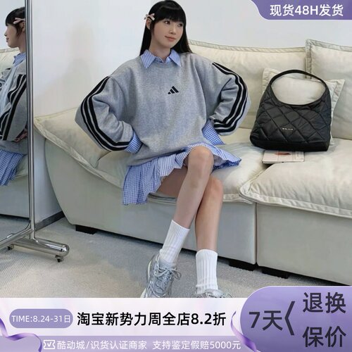 Adidas男女轻便透气舒适运动卫衣