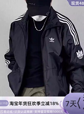 adidas/三叶草经典三条纹男女运动外套 JL8397JL8396JL8398JL8400