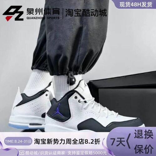 Nike男子AJCourtside23篮球鞋
