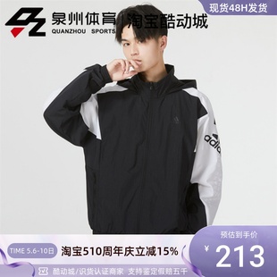 HE7430 Adidas HE7428 HE5134 阿迪达斯男子梭织防风外套 HM7424