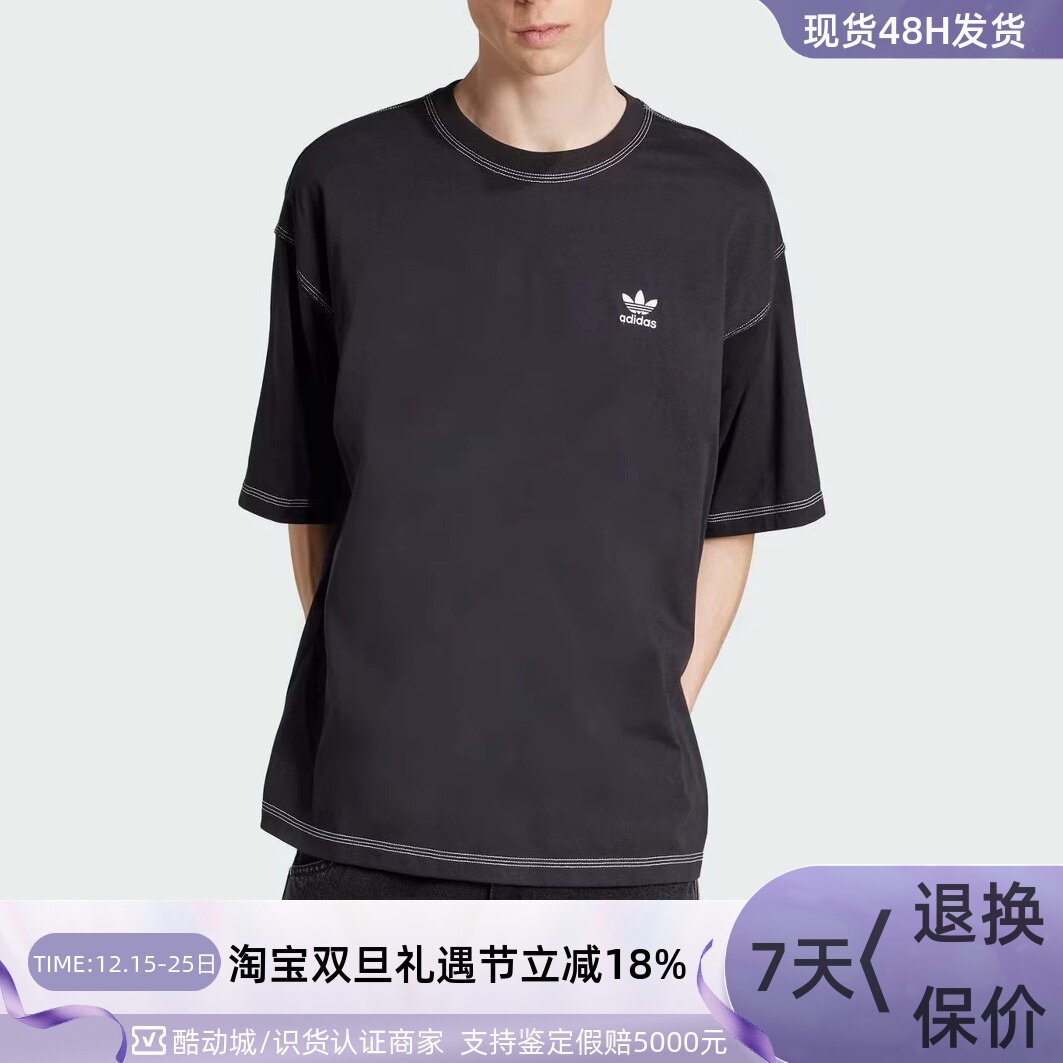 adidas三叶草徽标男纯棉短袖T恤