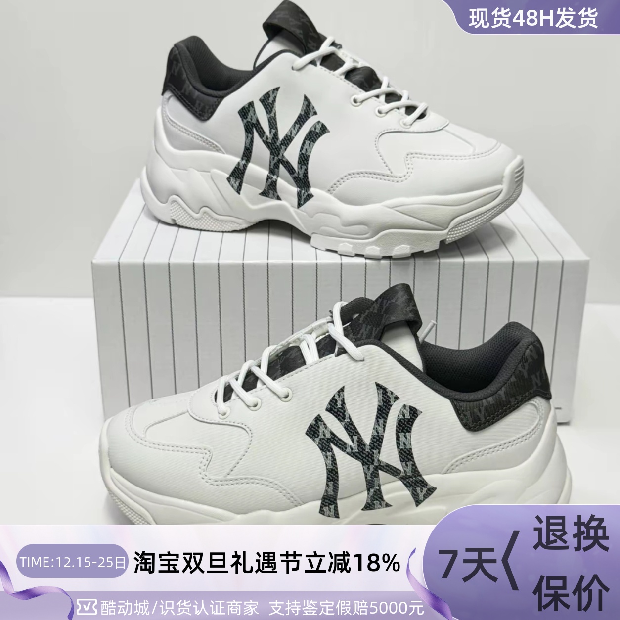 MLB男女同款轻便透气运动休闲鞋