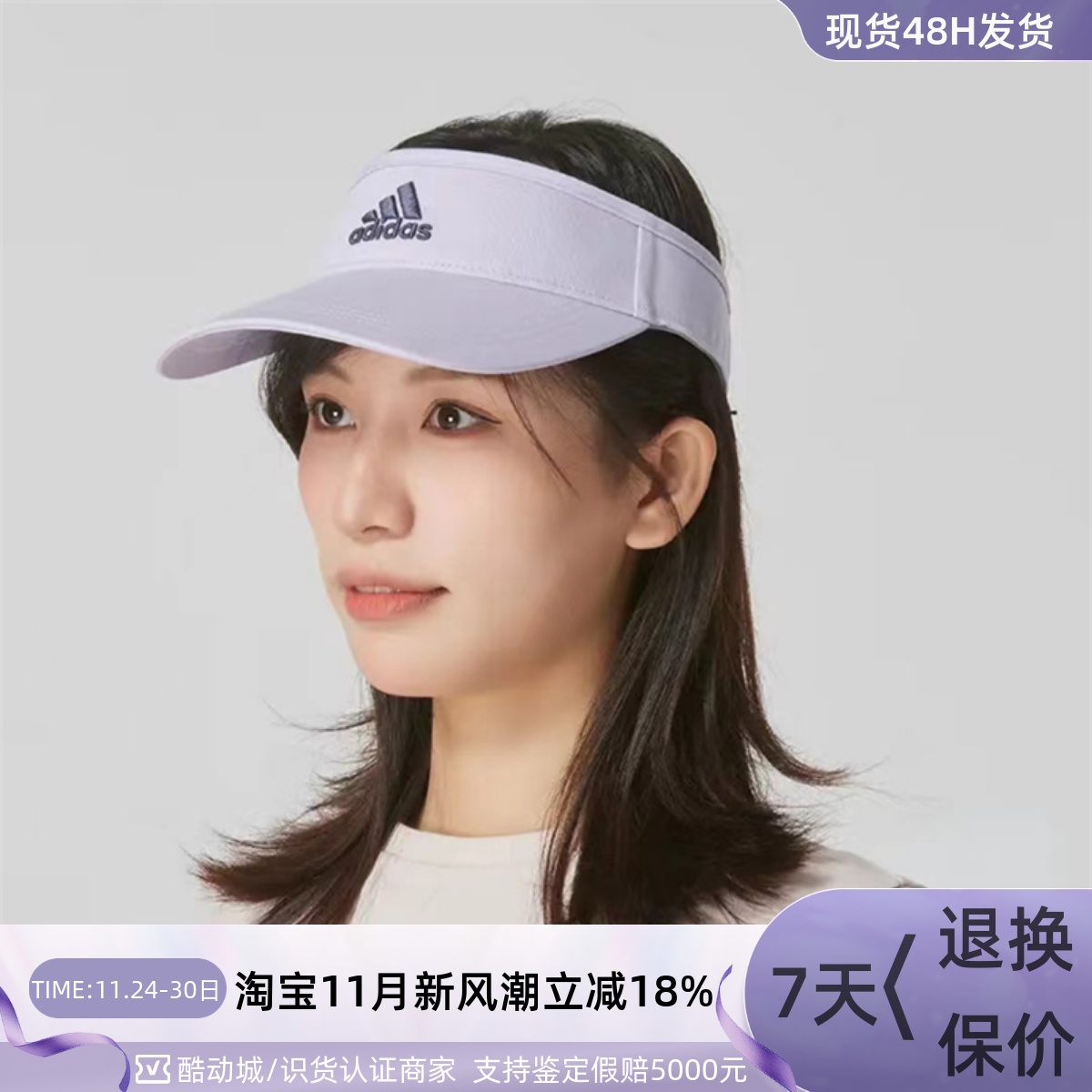 Adidas/阿迪达斯男女户外运动帽