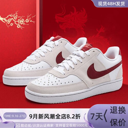 NIKE耐克女子运动板鞋