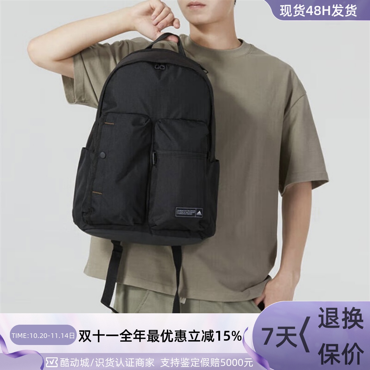 Adidas阿迪达斯男女休闲双肩背包