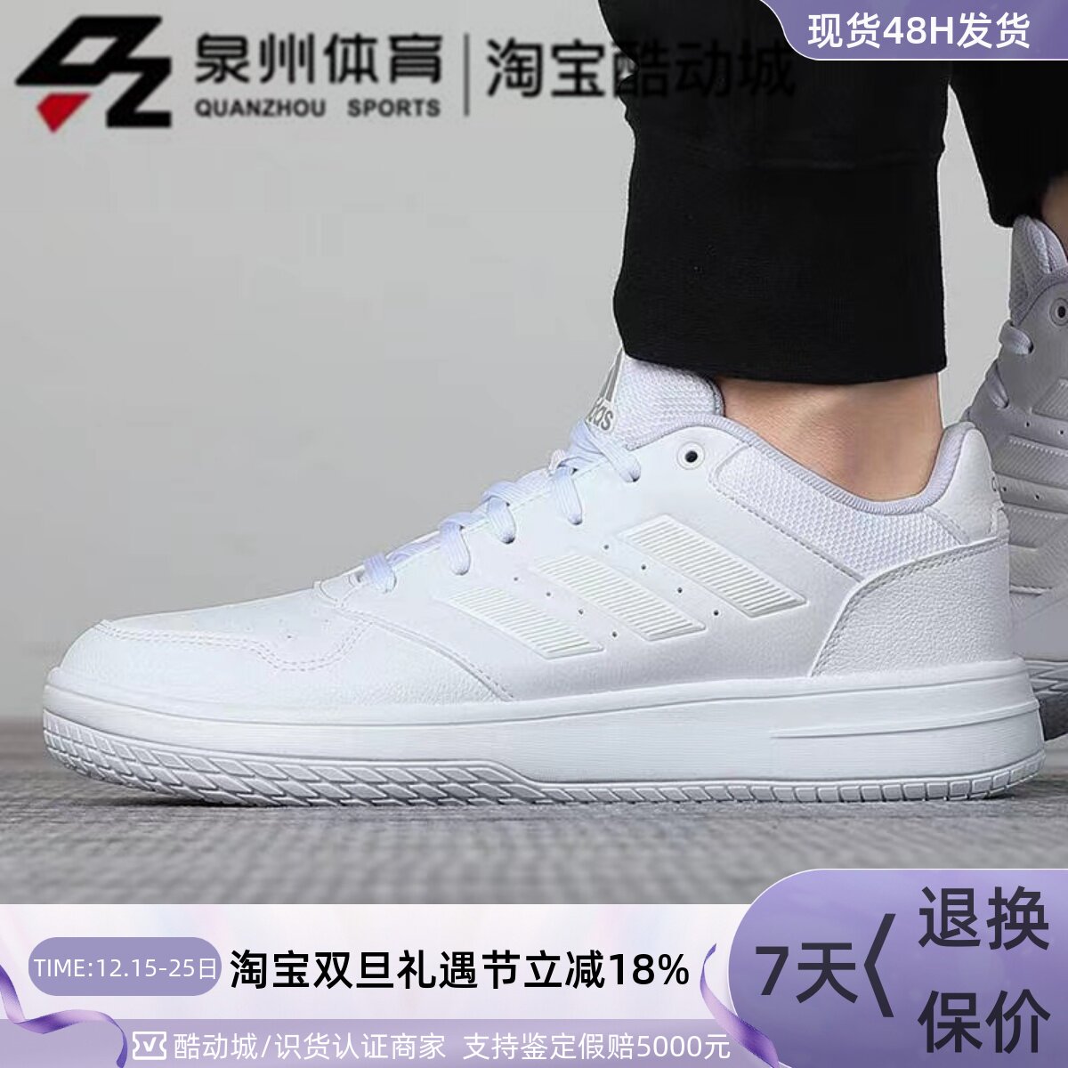 男子低帮休闲运动训练篮球鞋