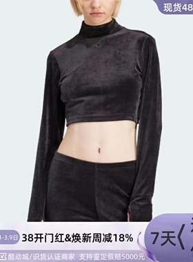 Adidas/阿迪达斯三叶草女子长裤IT9660 IT9661GD4296H09161H06629