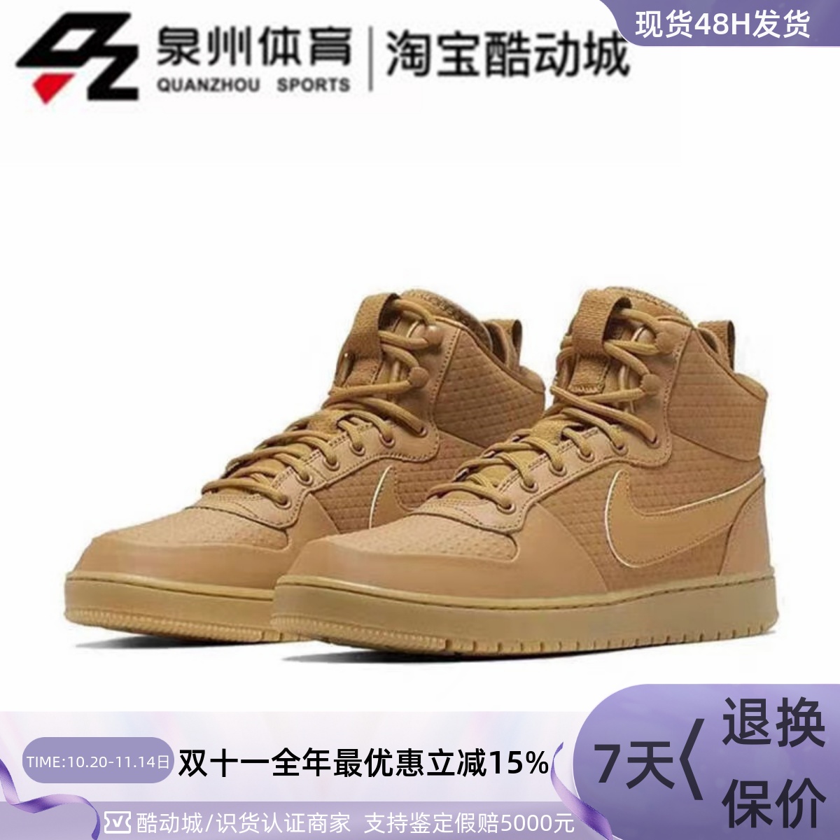 NIKE男子高帮运动休闲鞋板鞋