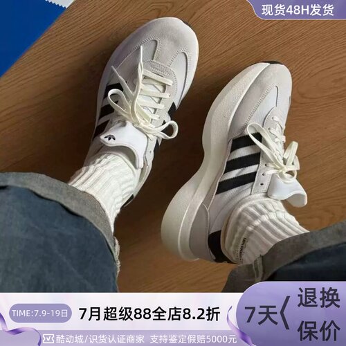 Adidas阿迪达斯三叶草男女休闲鞋