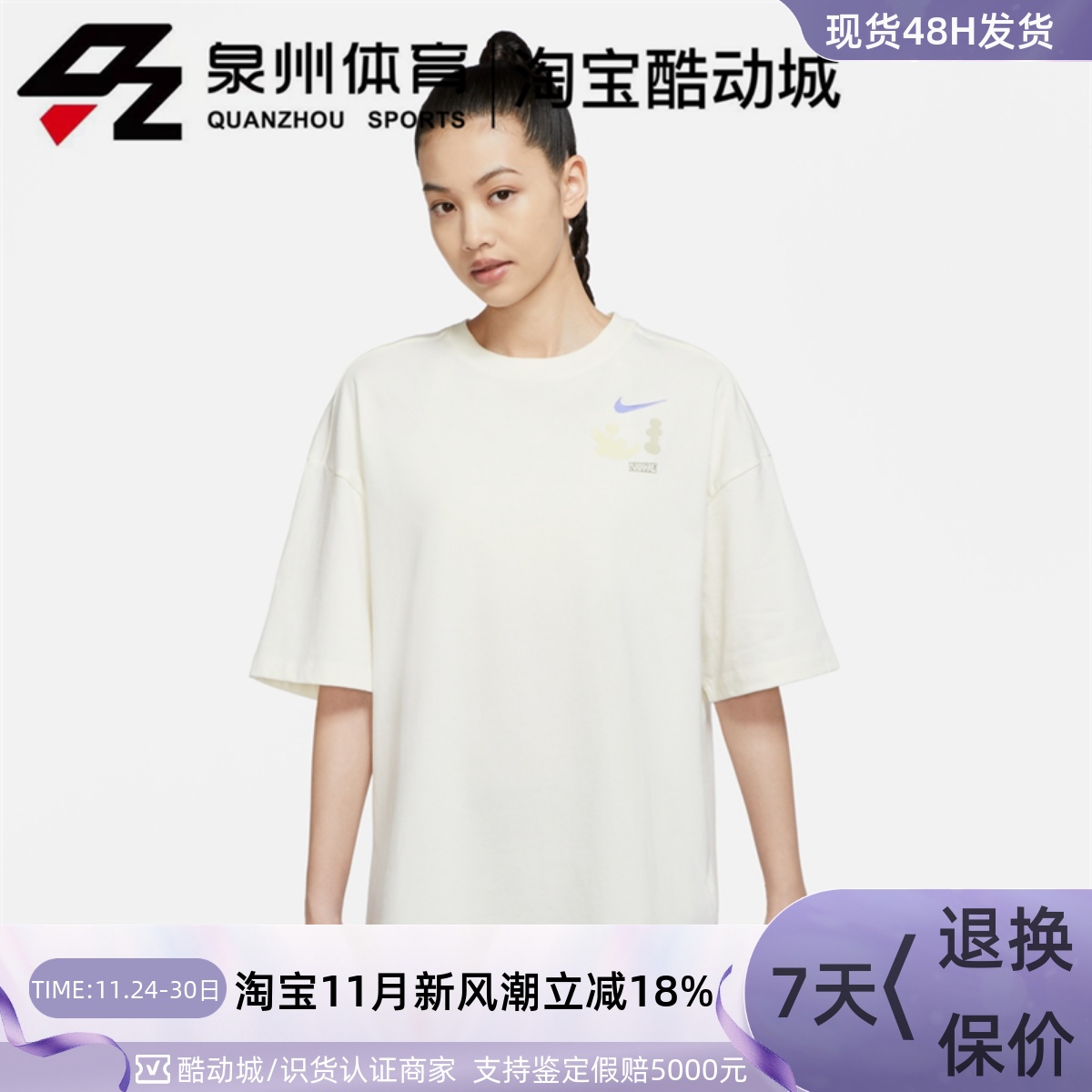 女休闲运动手绘印花宽松透气短袖