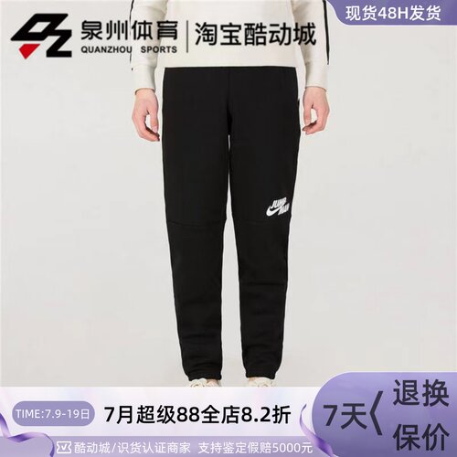 Nike男运动舒适保暖加绒针织长裤