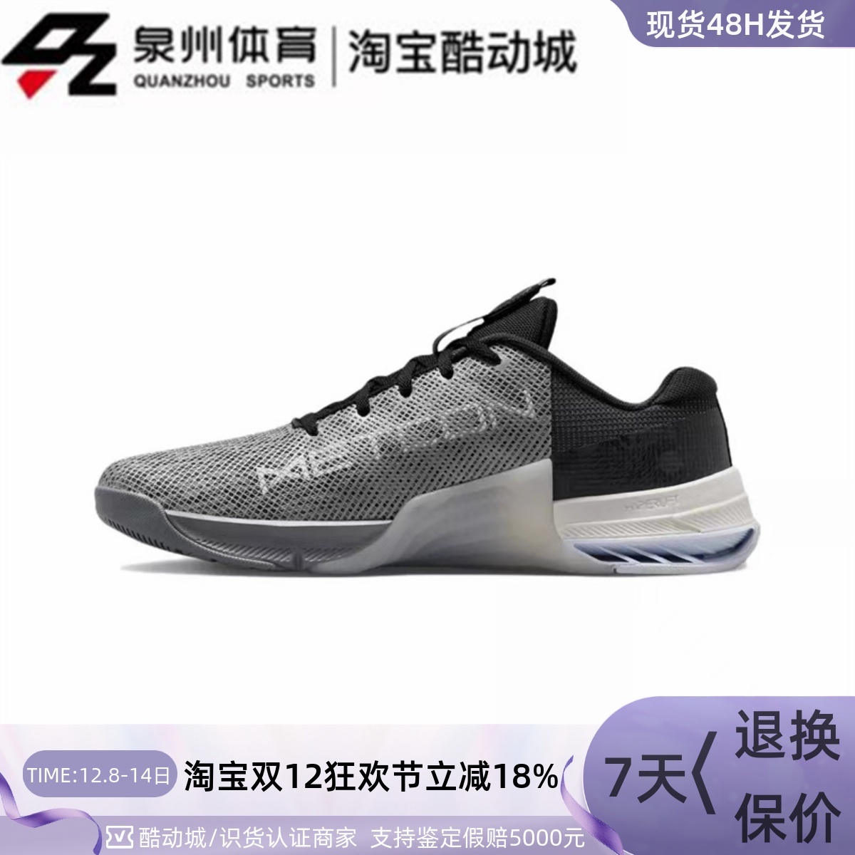 Nike男子运动透气轻便缓震跑步鞋