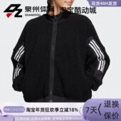 Adidas HM7456 HM7457 阿迪达斯WARM 女子休闲运动羊羔绒茄克外套