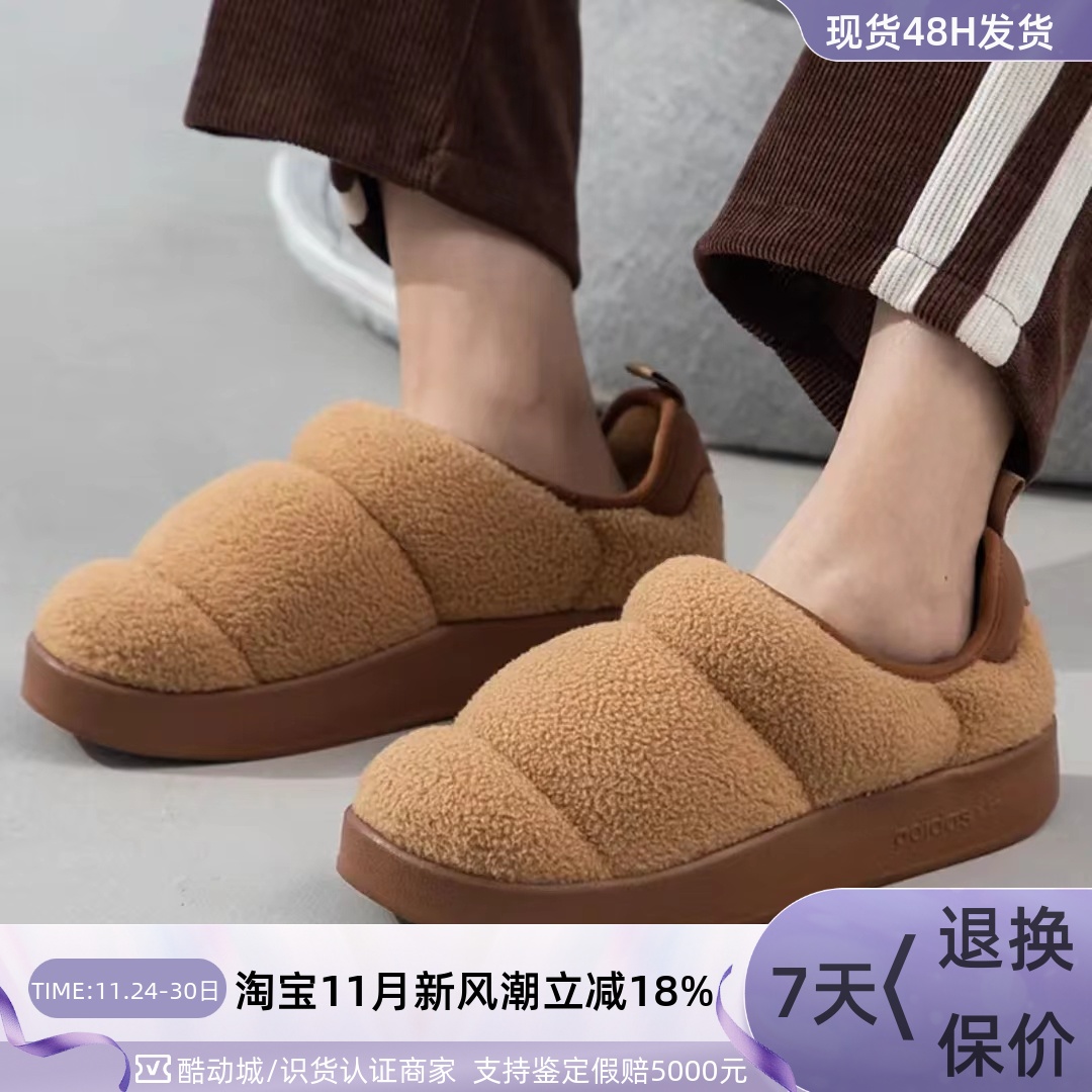 Adidas阿迪达斯三叶草女保暖棉鞋