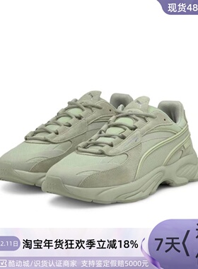 Puma/彪马男女舒适透气跑步鞋   193148-02-01  375151-02 -03-05