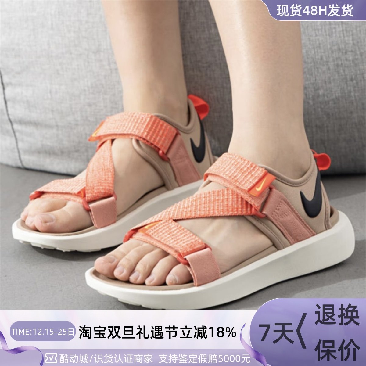 Nike/耐克男女休闲织物轻便凉鞋