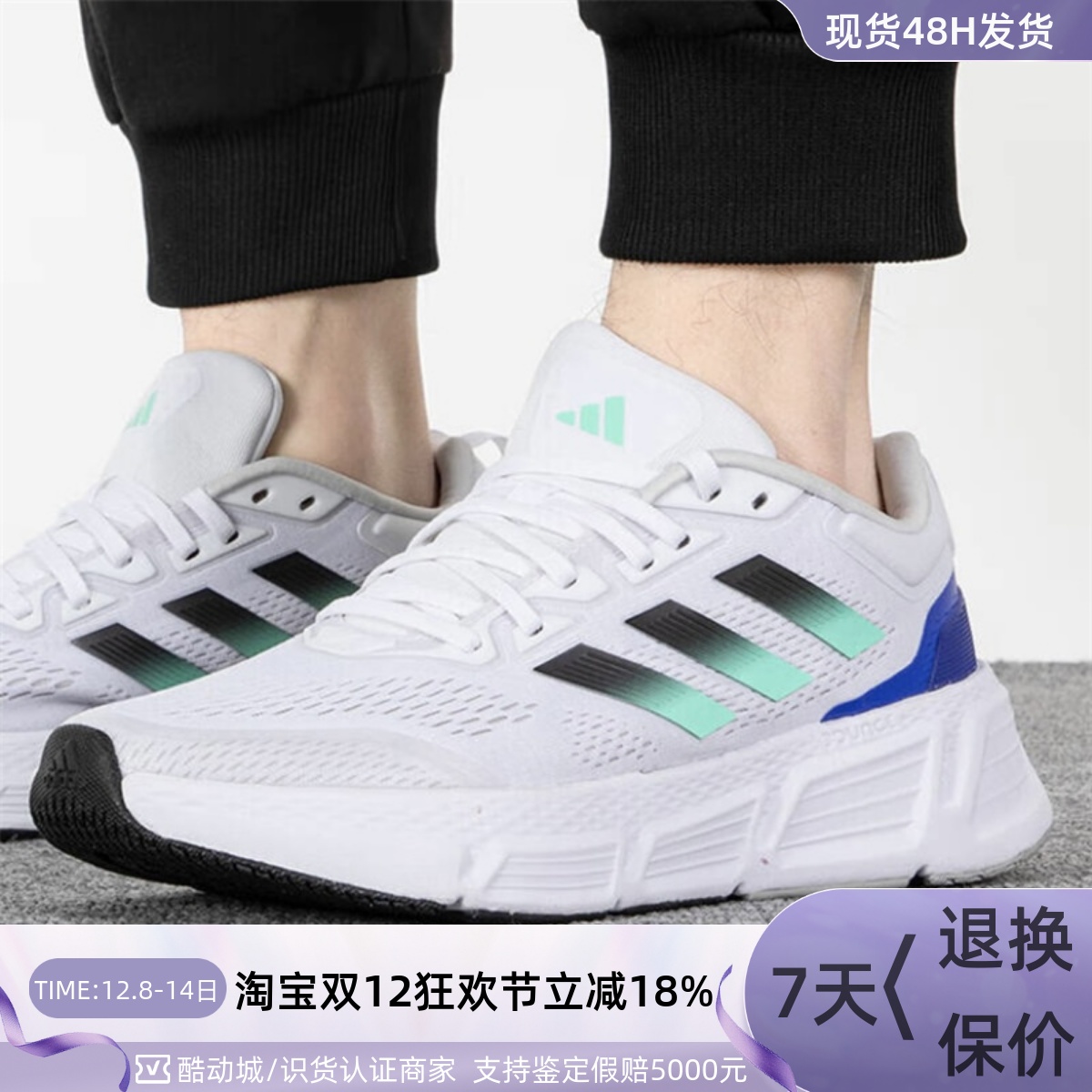 Adidas/阿迪达斯男女透气跑步鞋