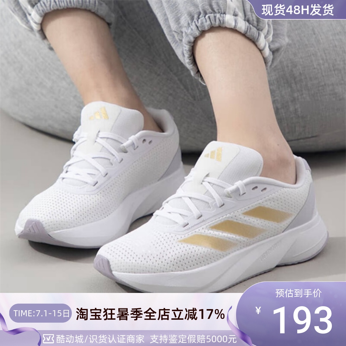 Adidas/阿迪达斯女子透气休闲鞋