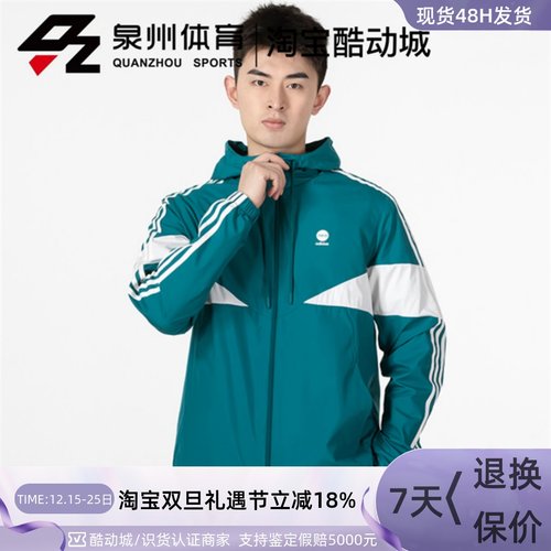 NEO男子梭织防风衣休闲夹克外套