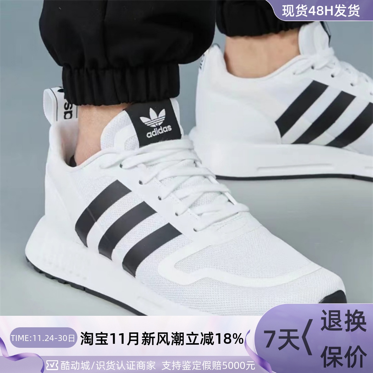 Adidas/阿迪达斯男女透气休闲鞋