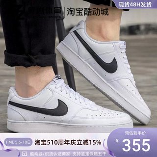 Nike耐克COURT VISION LO NN男子复古低帮运动休闲板鞋DH2987-001