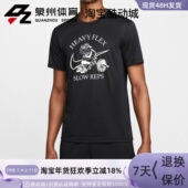 100 Nike 010 T恤衫 DM6284 耐克DRI FIT男子印花训练休闲运动短袖