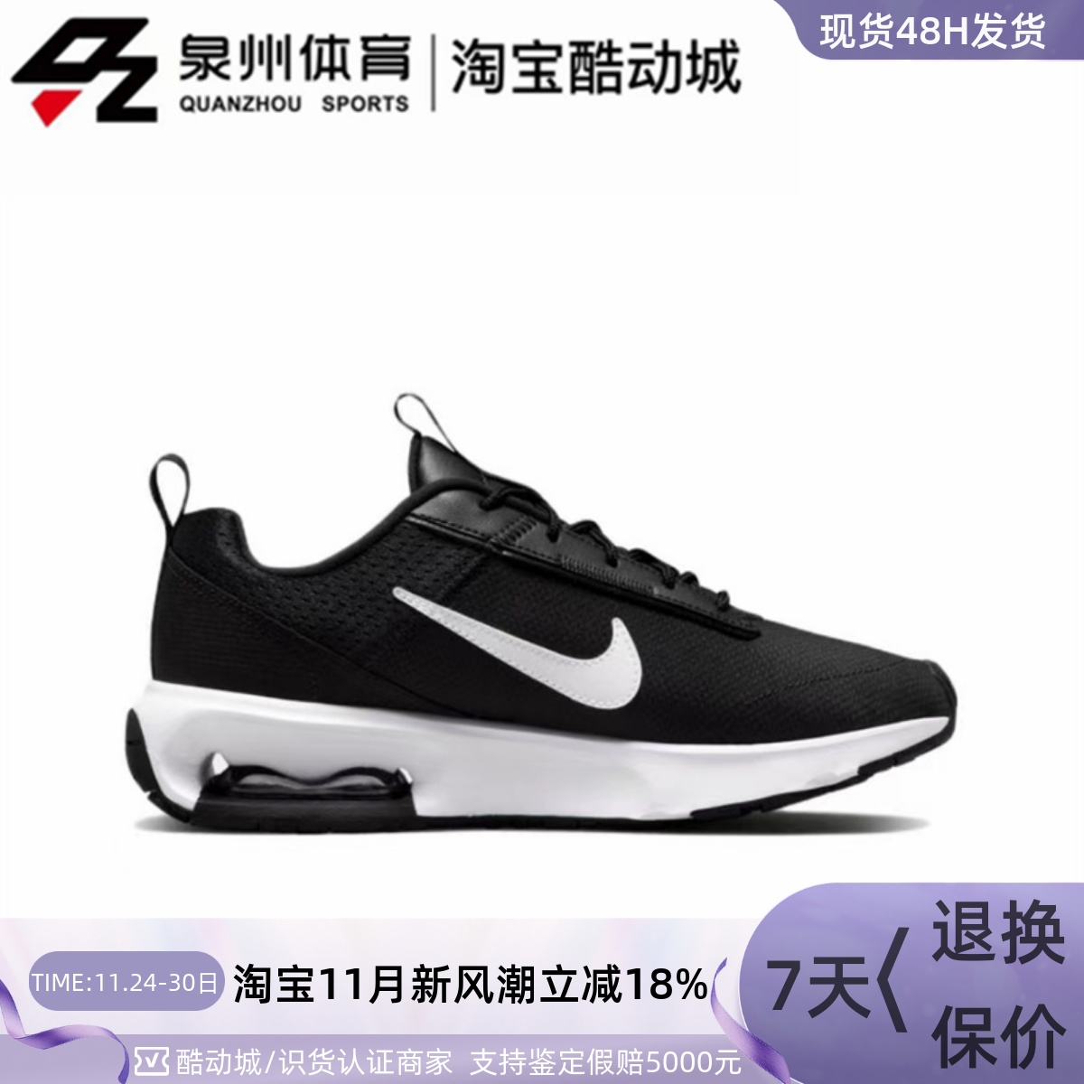 Nike女子运动休闲透气低帮跑步鞋