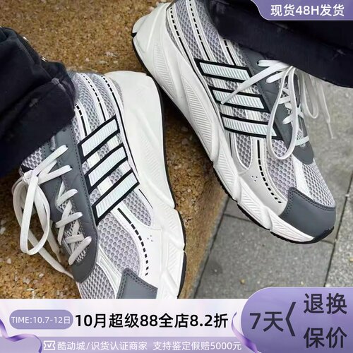 Adidas阿迪达斯男玻纤柱跑步鞋