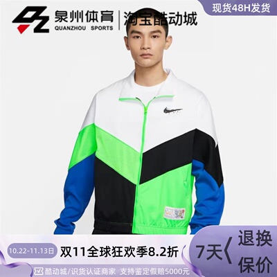 Nike男运动休闲立领梭织夹克外套