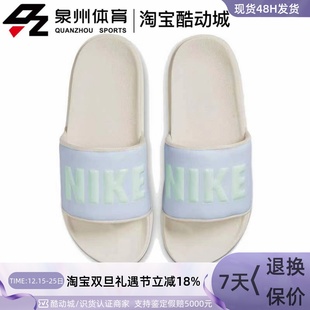 012 BQ4632 Nike 耐克女子柔软舒适透气缓震休闲运动支撑防滑拖鞋