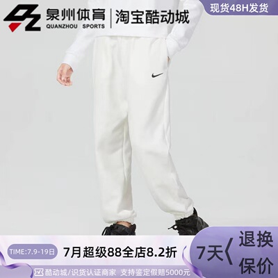 Nike女运动休闲宽松加绒针织长裤