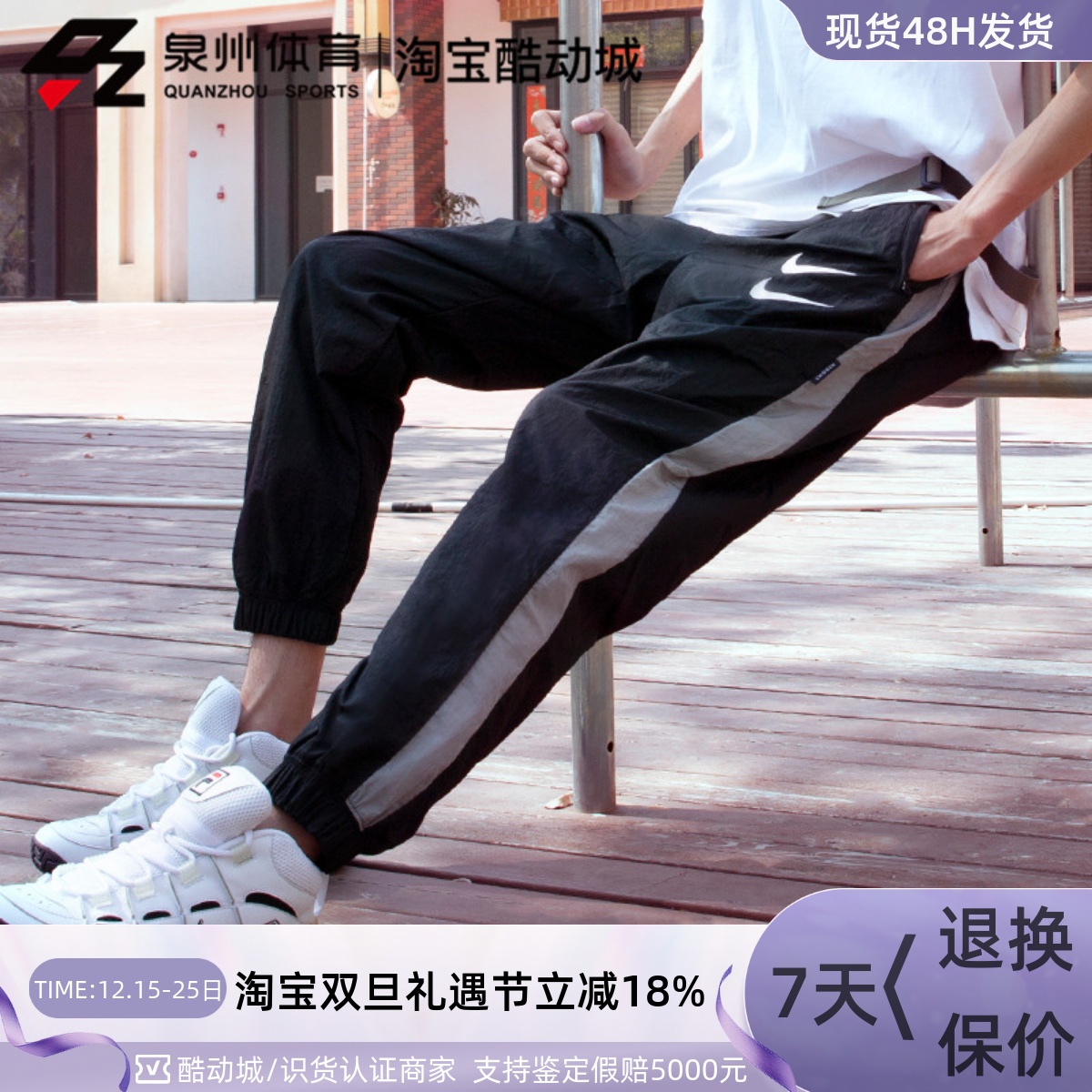 耐克王一博同款nsw双勾cj4878