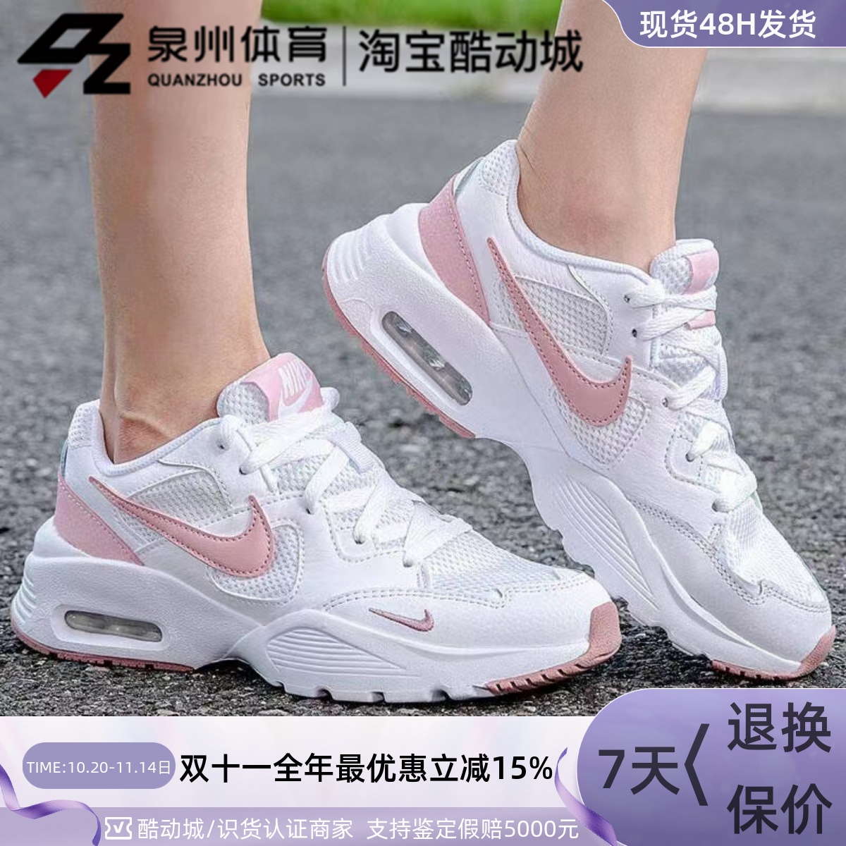Nike女AIRMAX气垫运动缓震跑步鞋