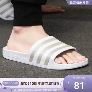 EF1730 Adidas阿迪达斯Adilette Aqua男女防滑轻便运动凉拖EG1757