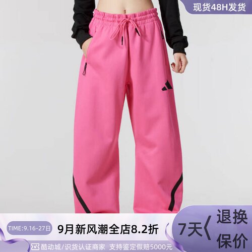 Adidas阿迪达斯女子休闲针织长裤