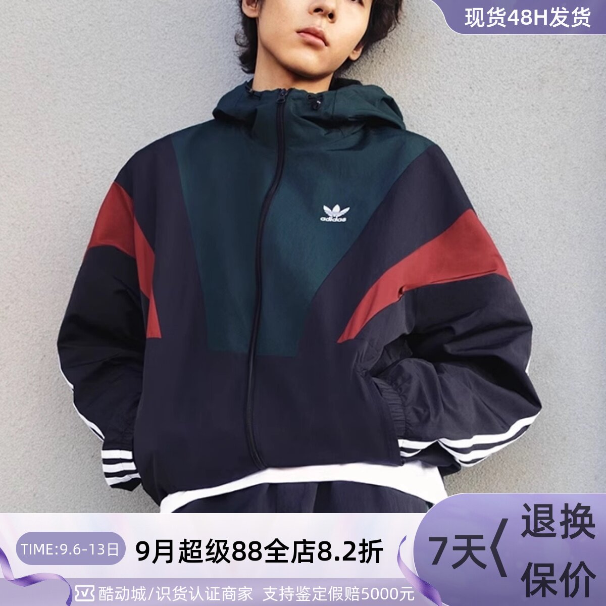 adidas三叶草男女装防风夹克外套JM8033JM8034KB2466KC3125KC3126